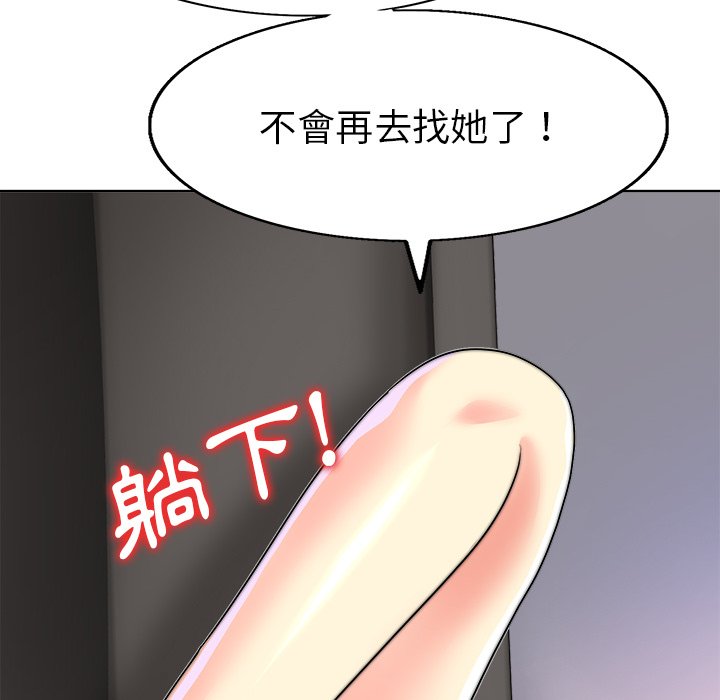 第 134 页