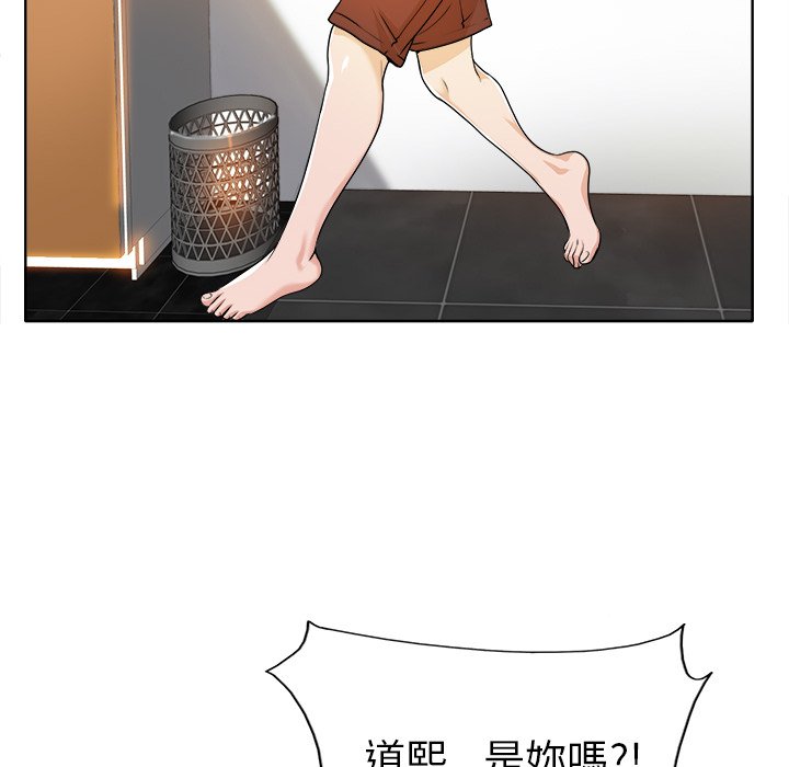 第 82 页