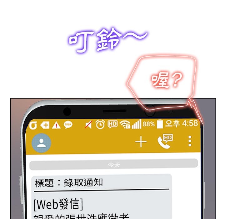 第 68 页