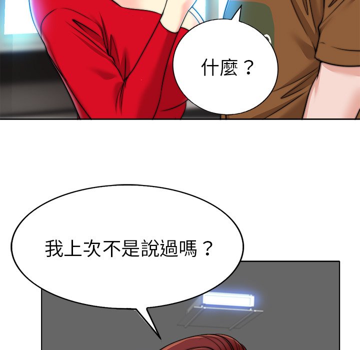 第 107 页