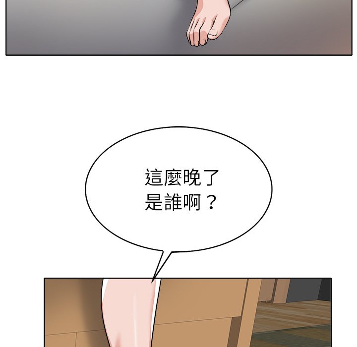 第 79 页