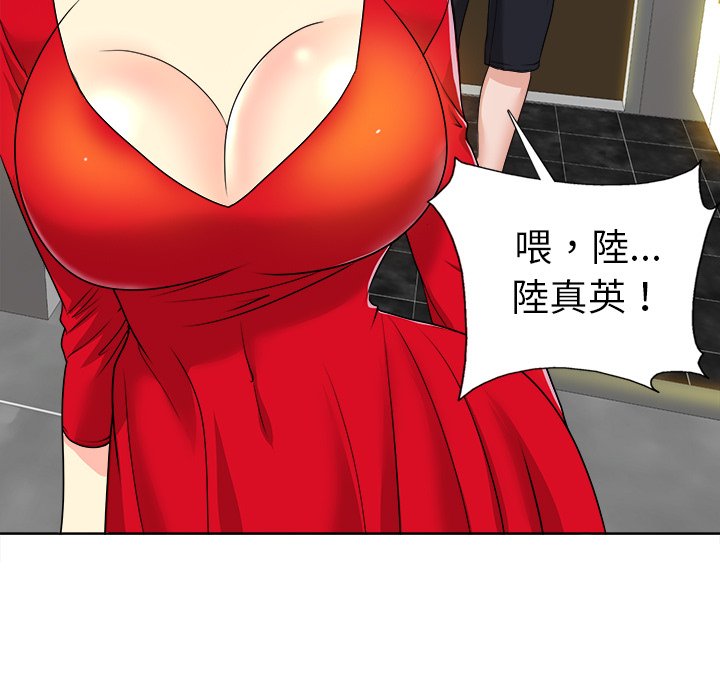 第 95 页