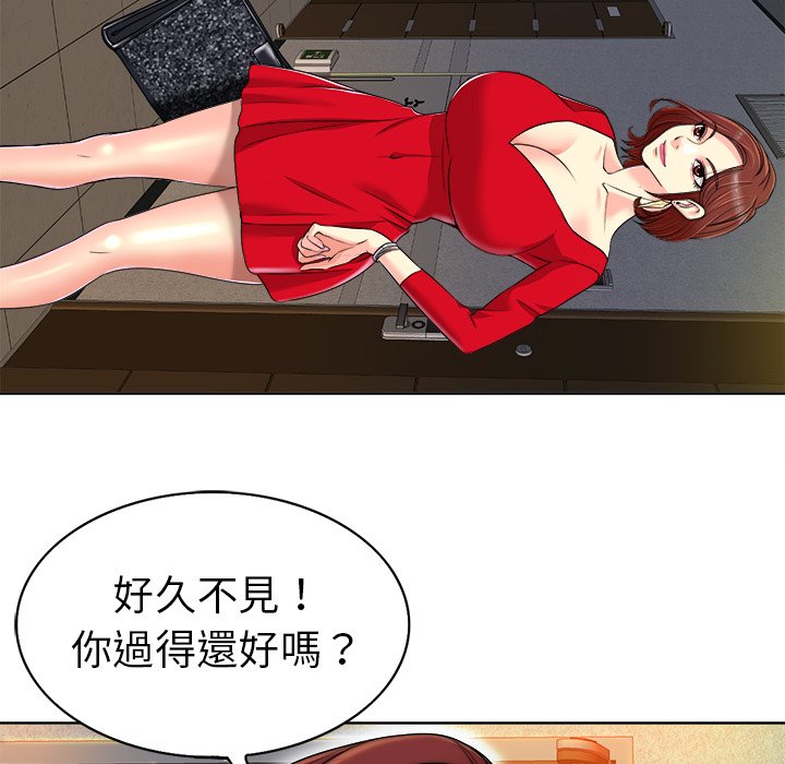 第 88 页