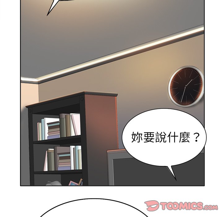 第 105 页