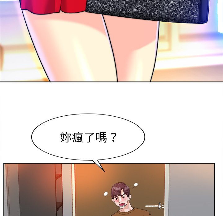 第 102 页