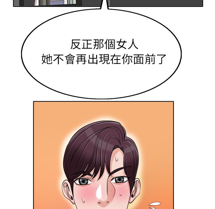 第 132 页