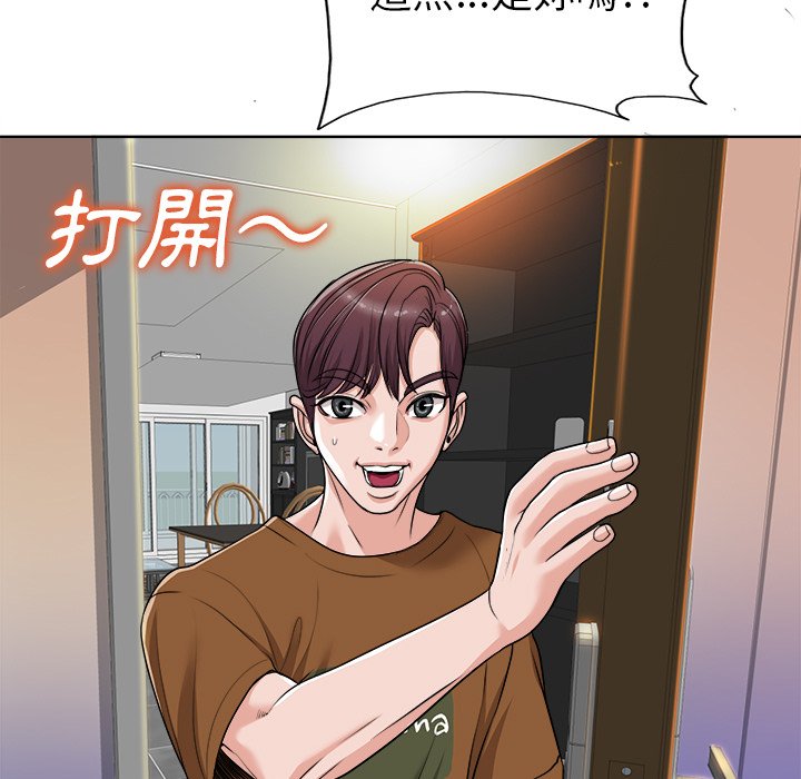 第 83 页