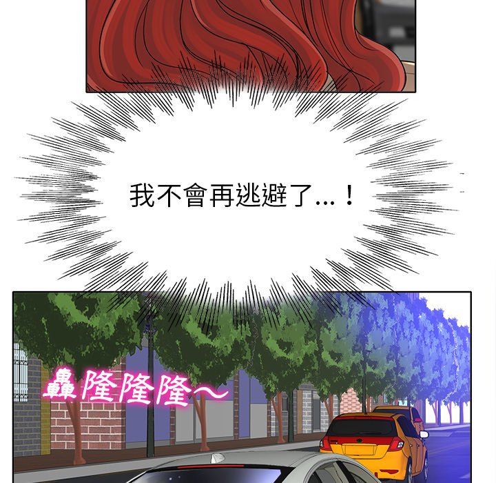 第 55 页