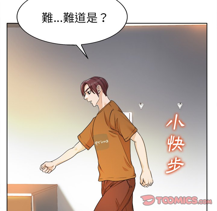 第 81 页