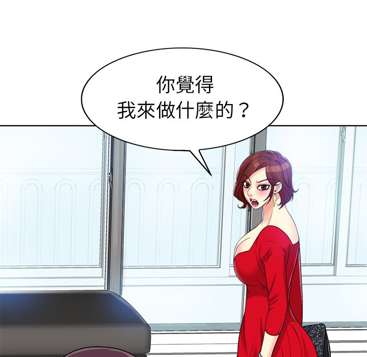 第 98 页