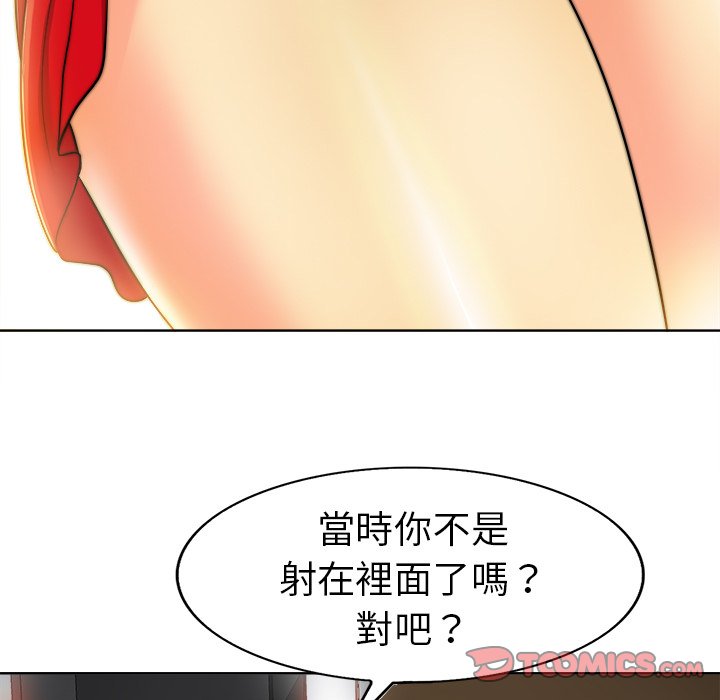 第 111 页