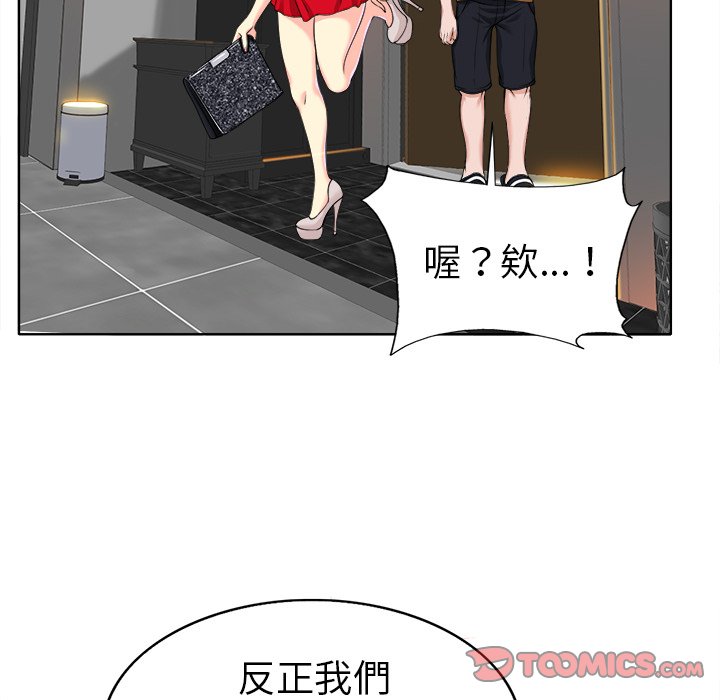 第 93 页