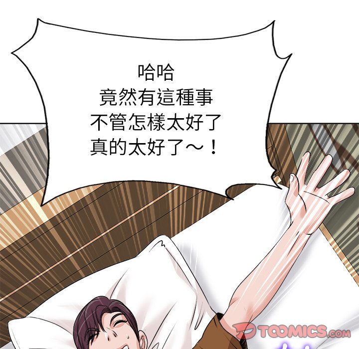 第 75 页
