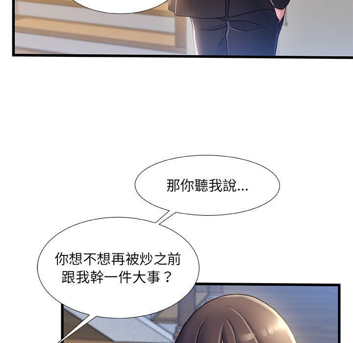 第 60 页
