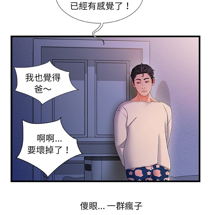 第 115 页