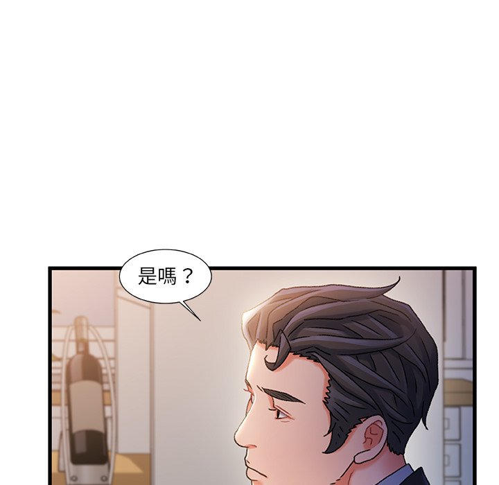 第 54 页