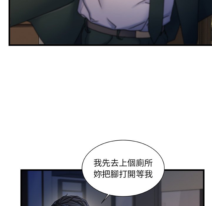 第 72 页