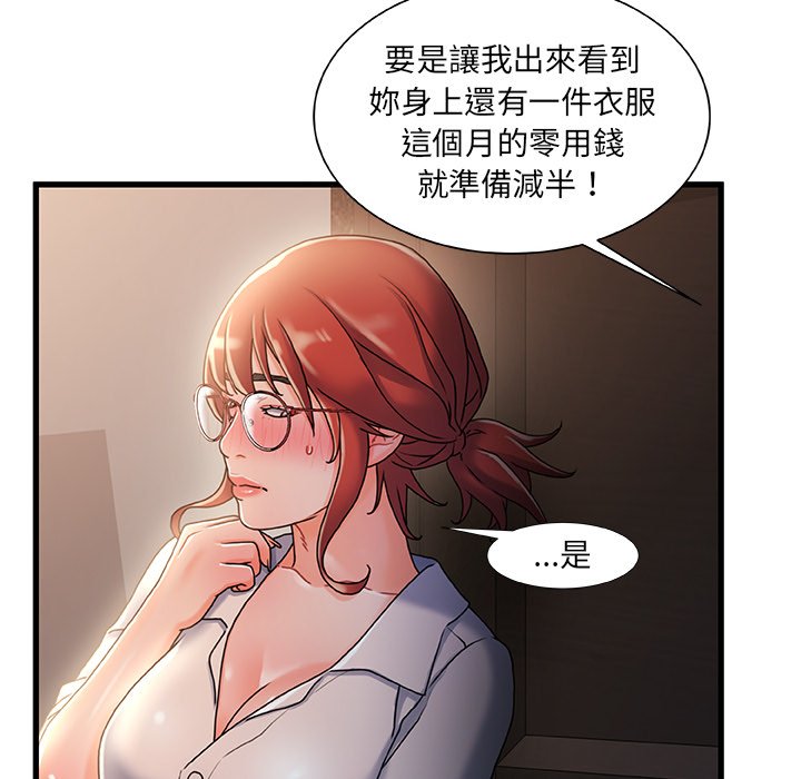 第 74 页