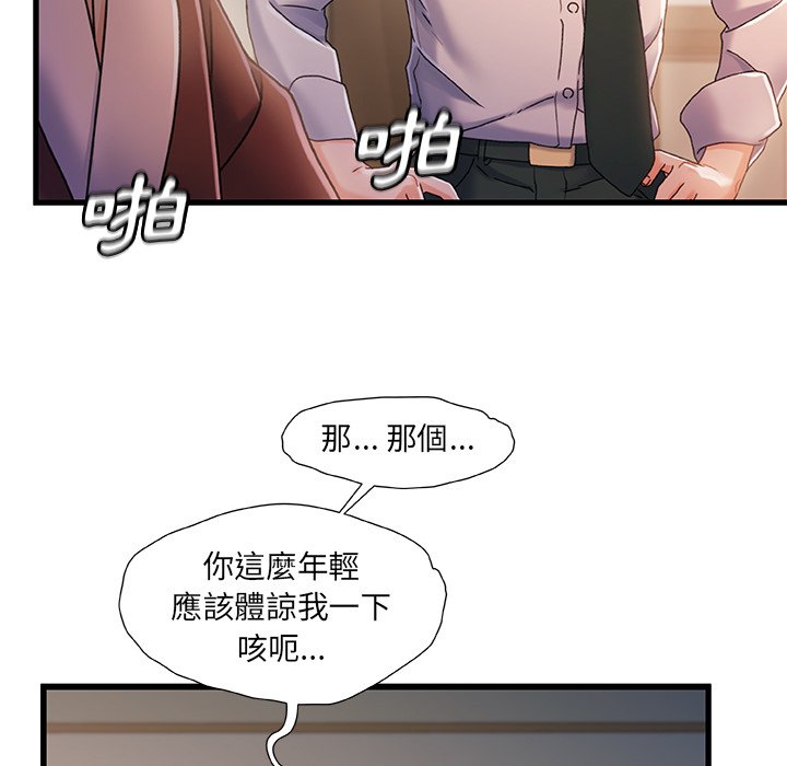 第 100 页