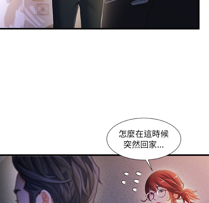 第 66 页