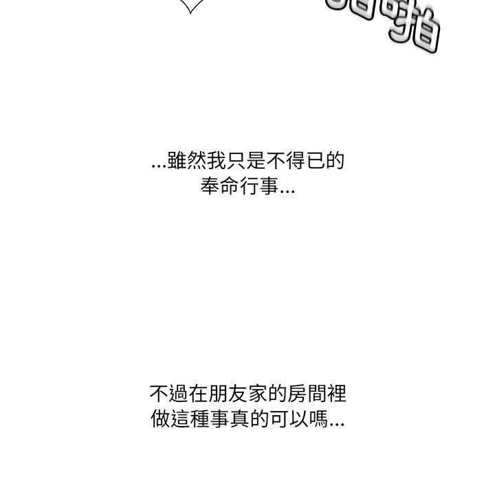 第 86 页