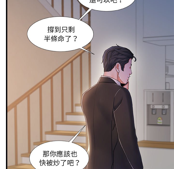 第 59 页