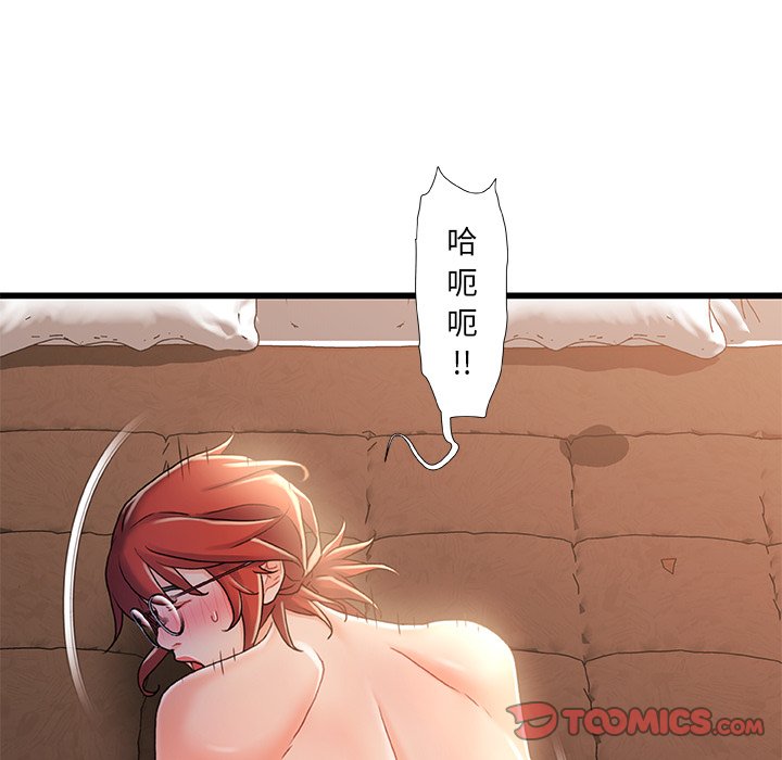 第 81 页