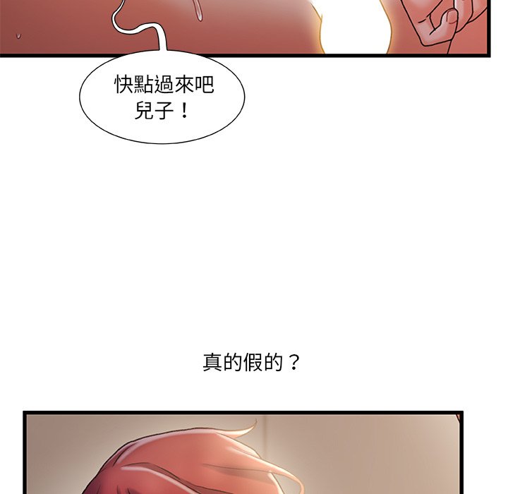 第 109 页