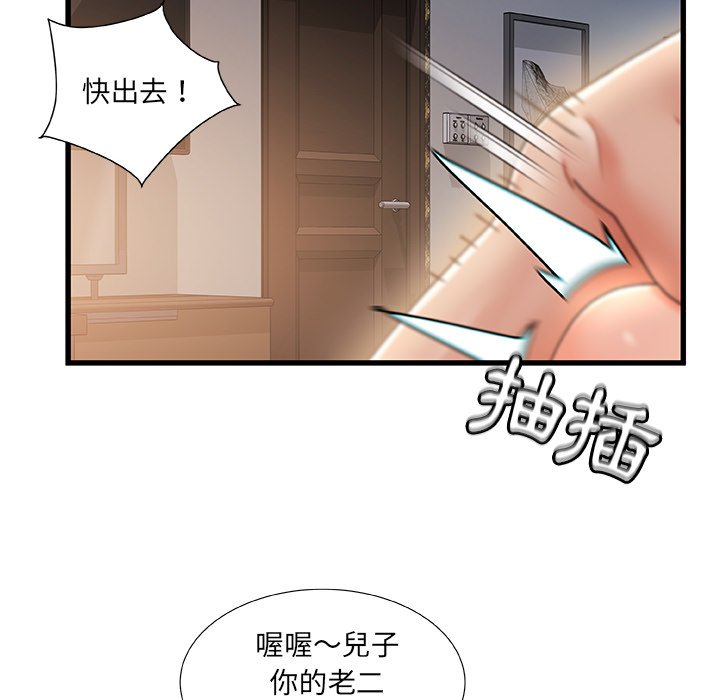第 114 页
