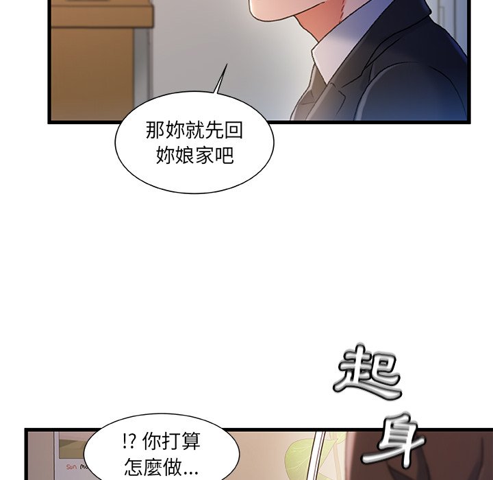 第 55 页