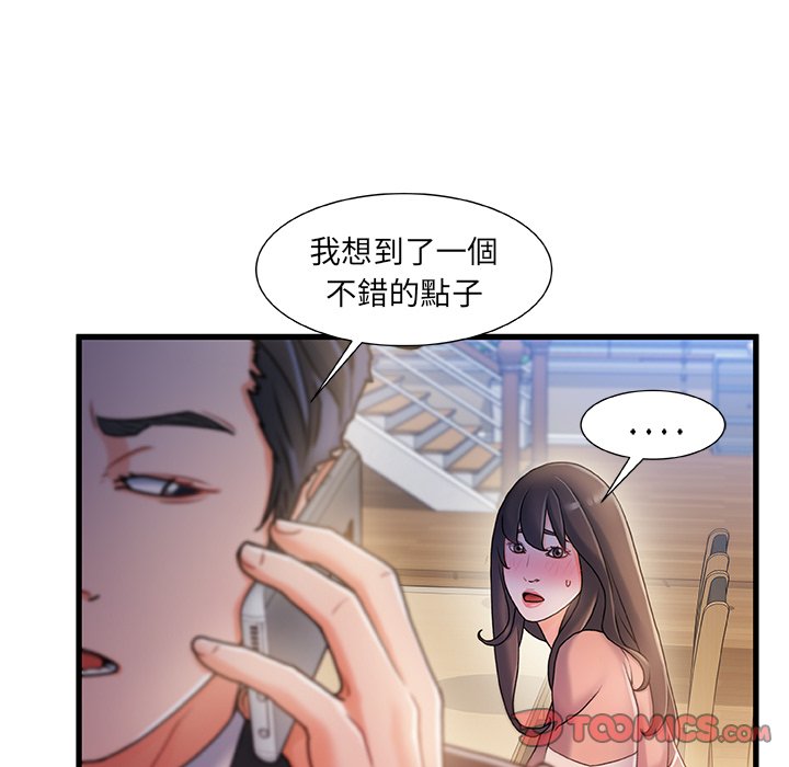第 57 页