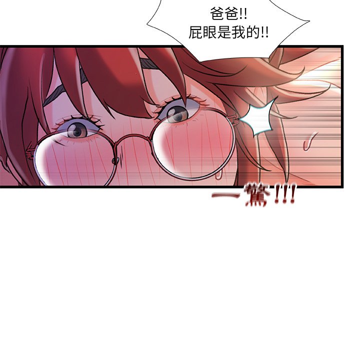 第 106 页