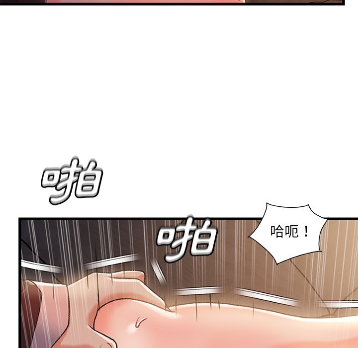 第 88 页