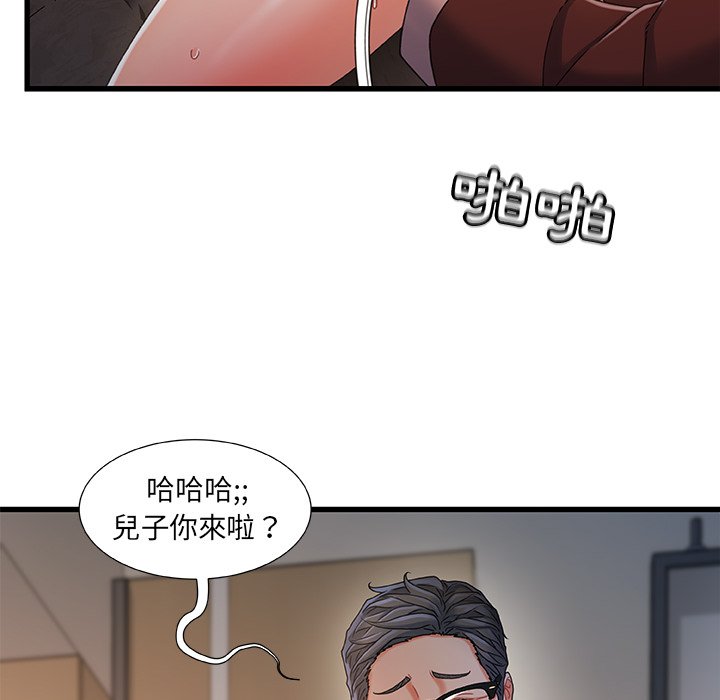 第 95 页