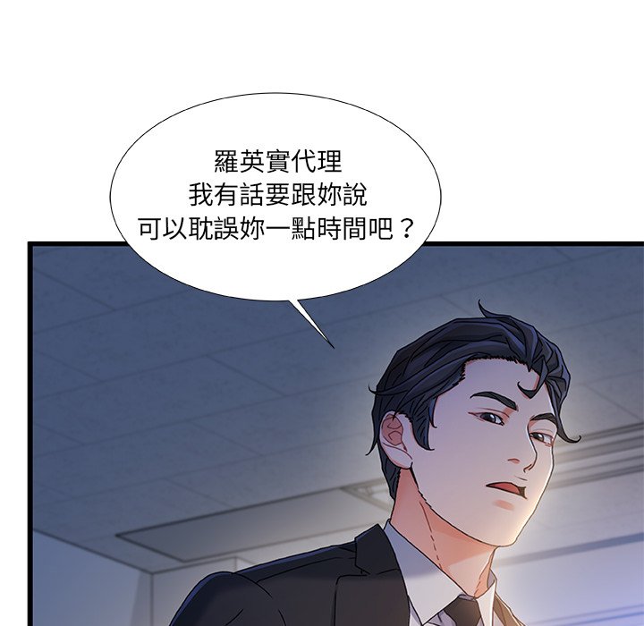 第 121 页