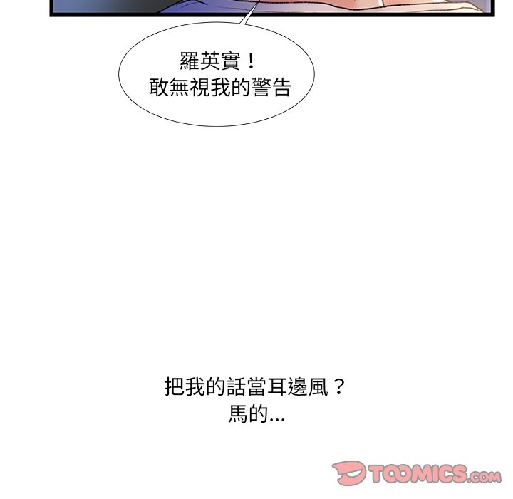 第 117 页