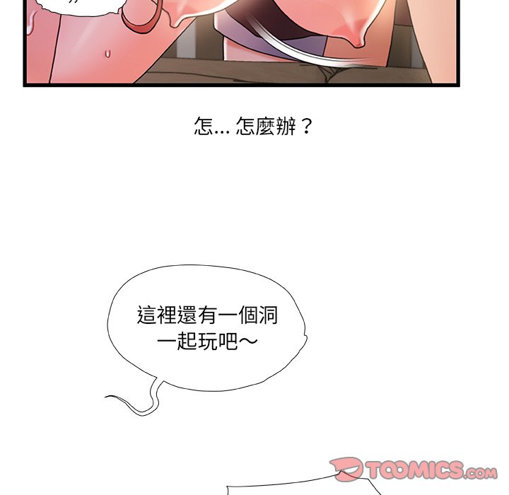 第 105 页