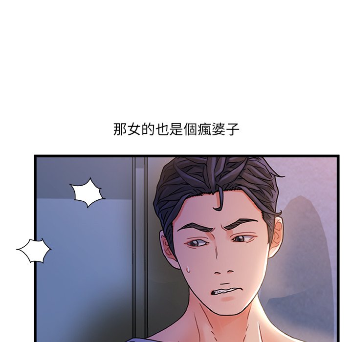 第 116 页