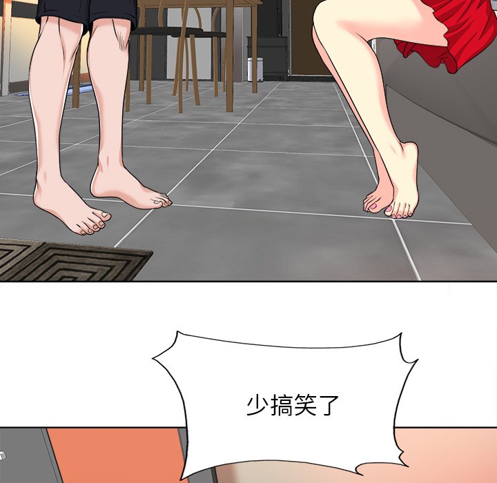 第 44 页