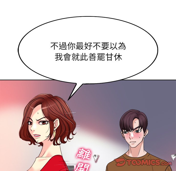 第 69 页