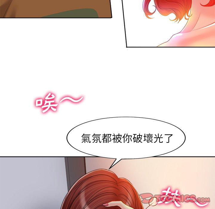 第 63 页