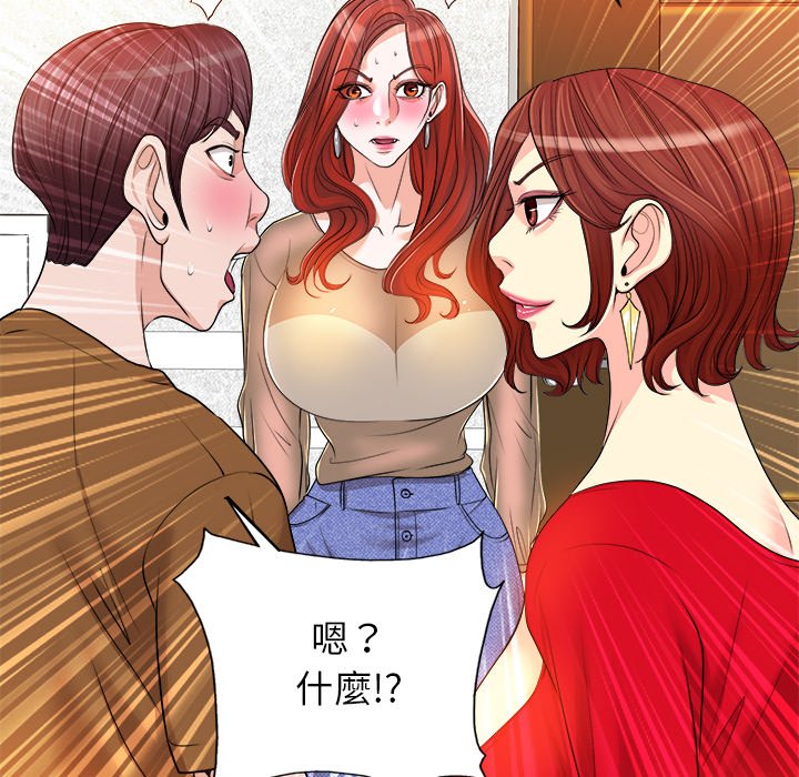 第 83 页