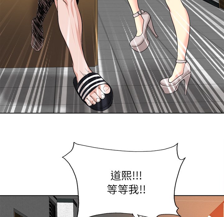 第 97 页
