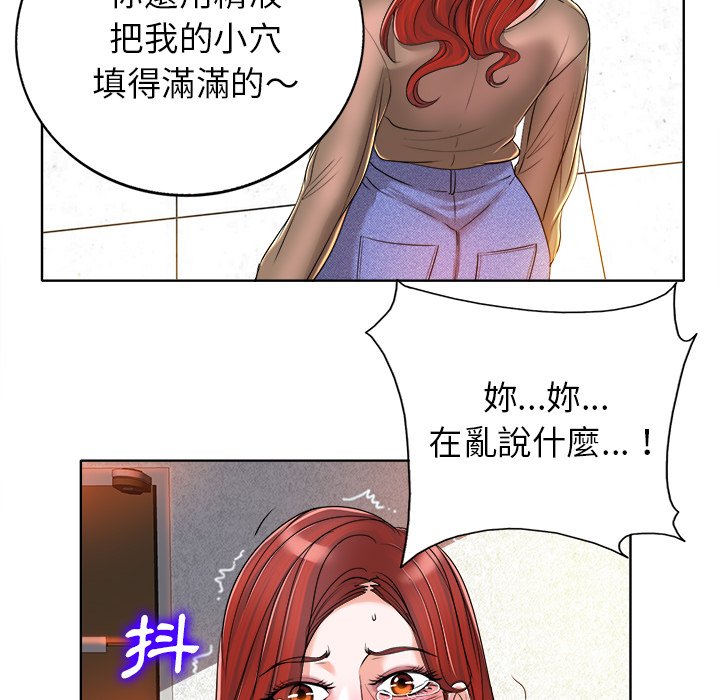 第 88 页