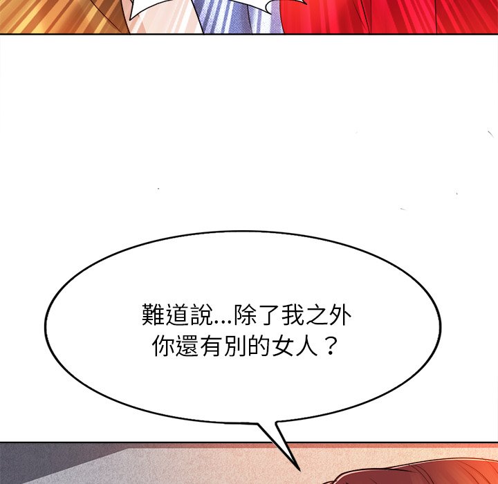 第 84 页