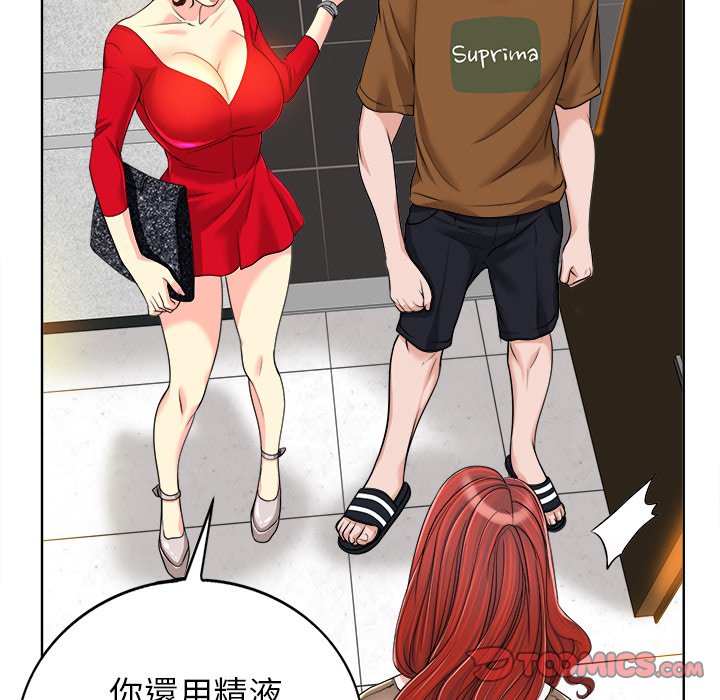 第 87 页
