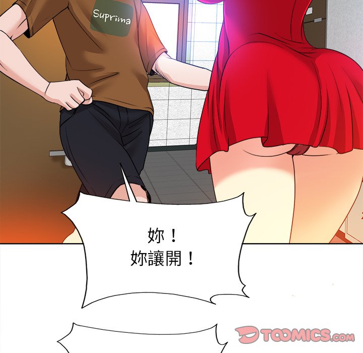 第 93 页