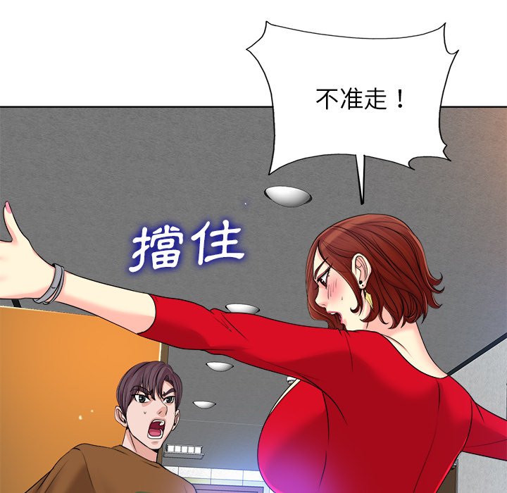 第 92 页