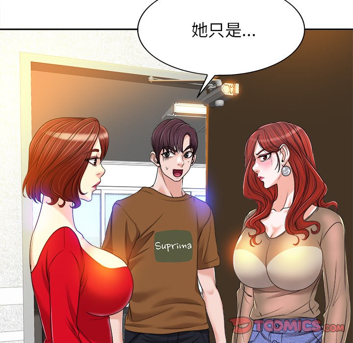 第 81 页