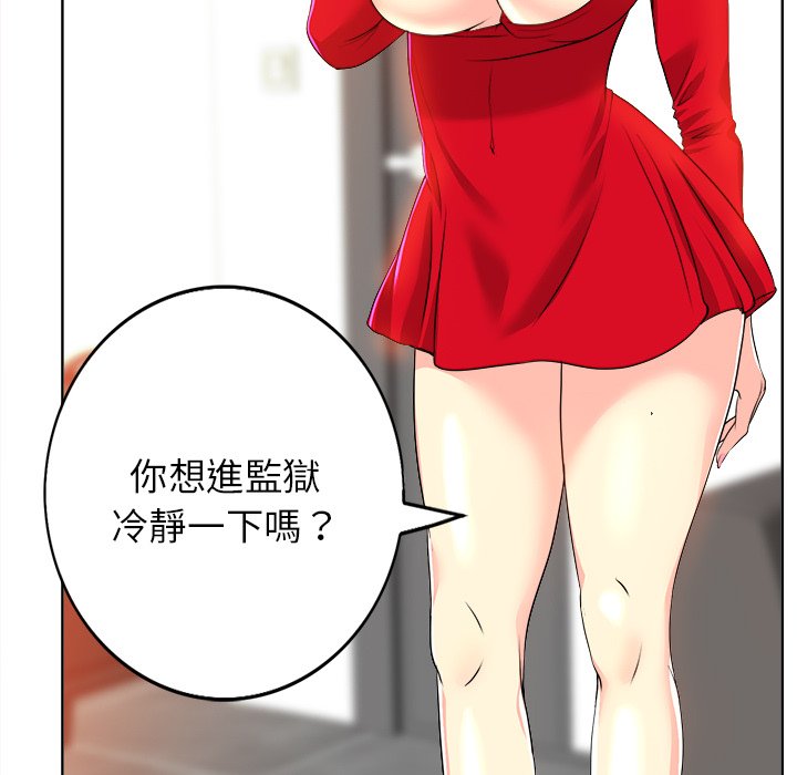 第 60 页